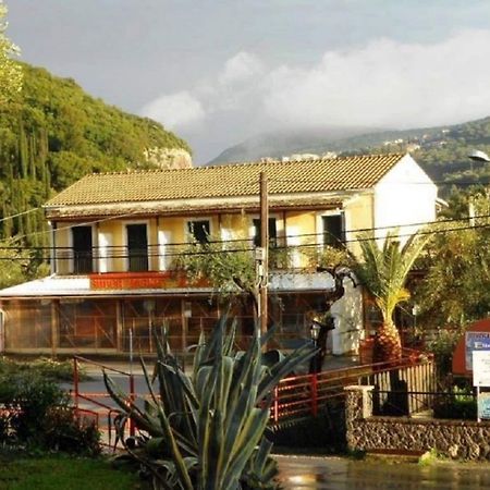 باليوكاستريتسا Anemona Studios المظهر الخارجي الصورة